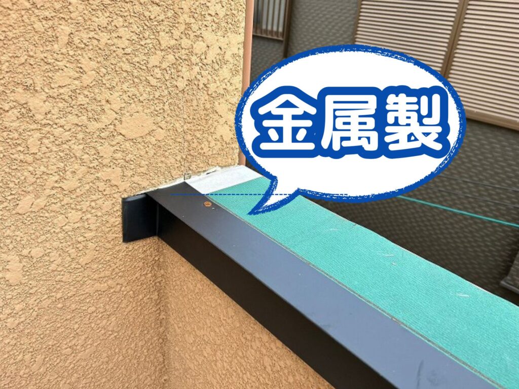 屋根の笠木とは？役割・修理方法・費用相場・メンテナンスのポイント | 大阪の屋根工事なら屋根修理ダイレクト関西
