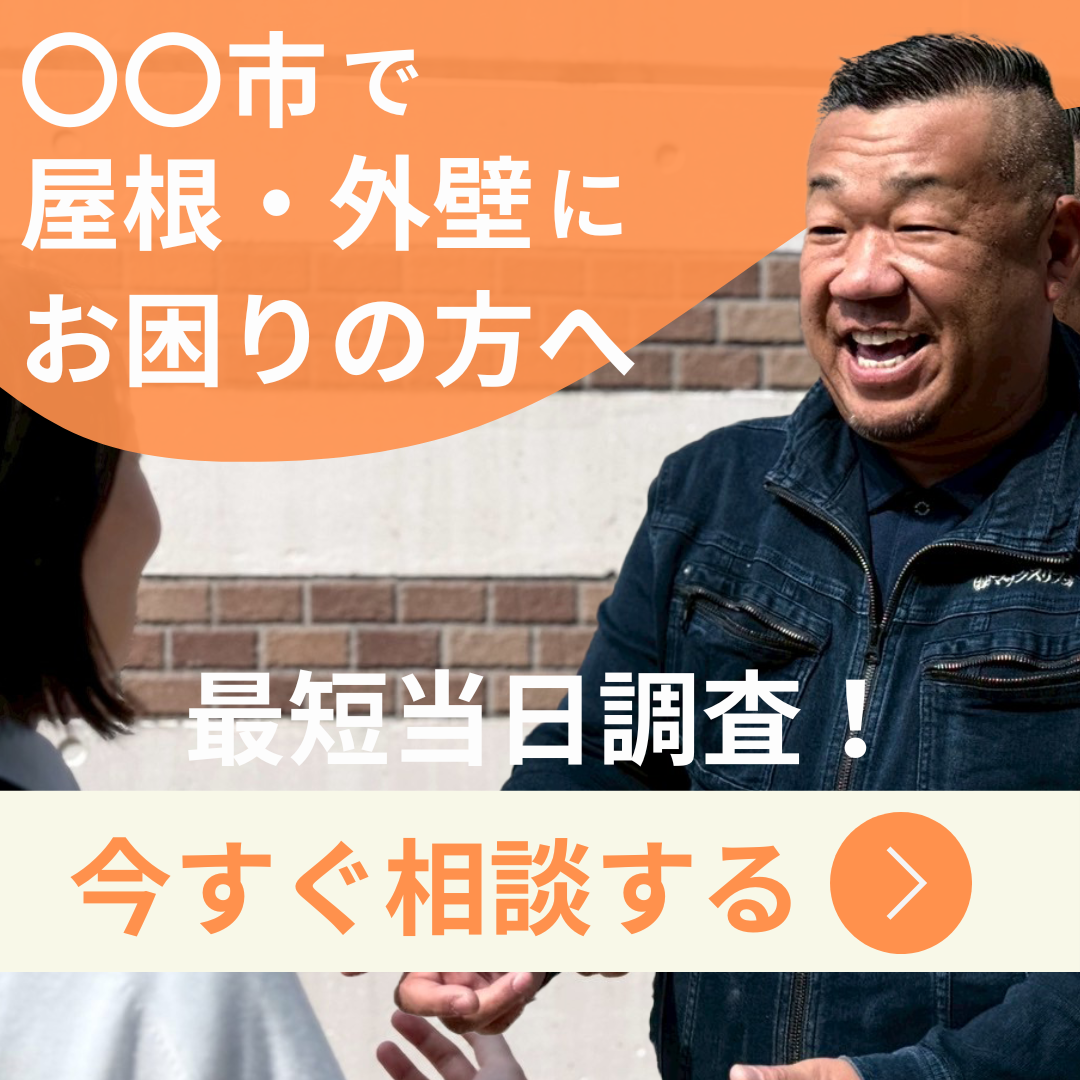 お問い合わせはこちら